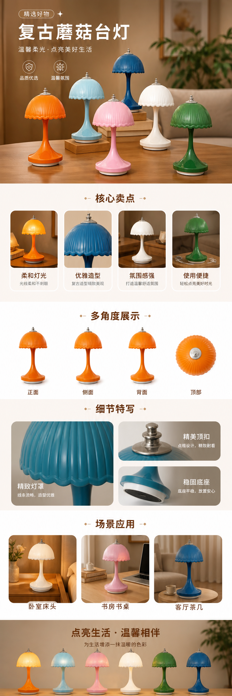 陶瓷竹编创意台灯 彩色护眼学习灯 家居装饰台灯 pic 1