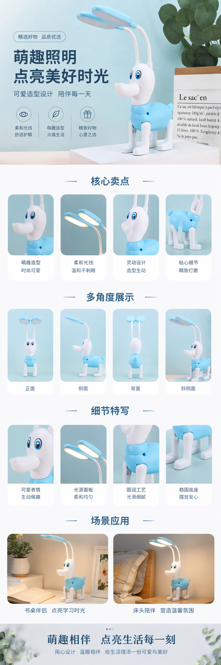 蓝色小狗造型陶瓷竹艺创意台灯 家居学习两用 pic 1