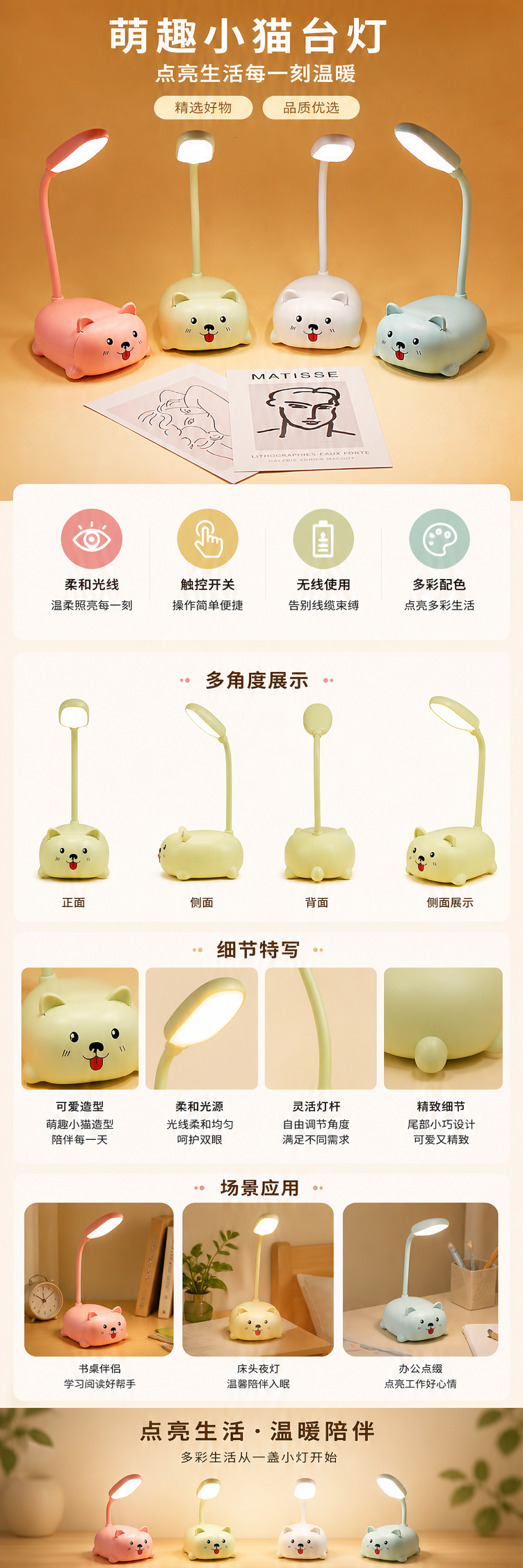 酷毙灯彩色猫形陶瓷台灯手工原创融蜡灯 pic 1