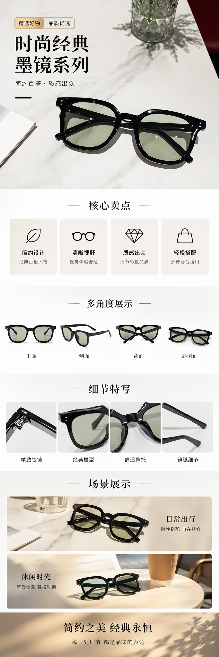 黑色墨镜 轻盈TR90镜架 防眩光驾驶专用 夏日户外必备详情1