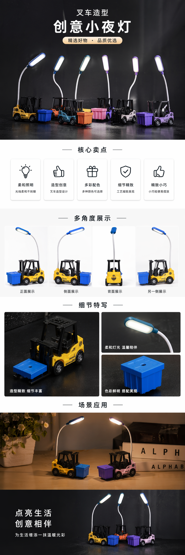 酷毙灯彩色叉车造型陶瓷装饰台灯手工原创融蜡灯 pic 1