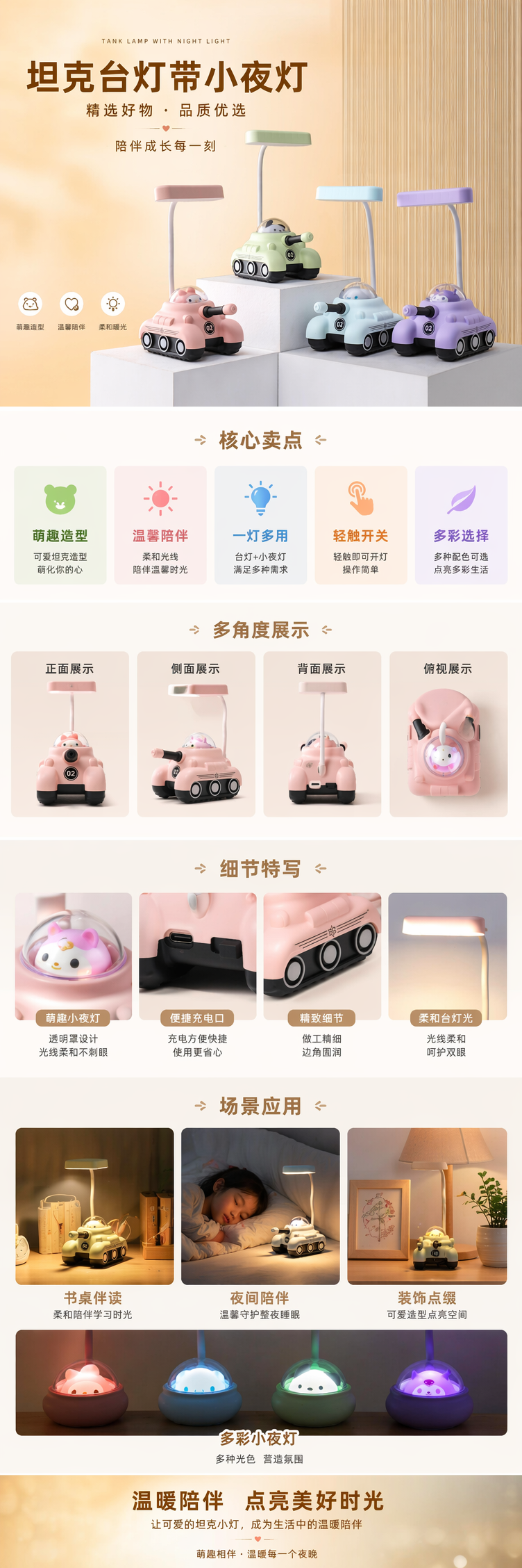 酷毙灯彩色坦克造型陶瓷台灯 手工原创融蜡小夜灯 pic 1