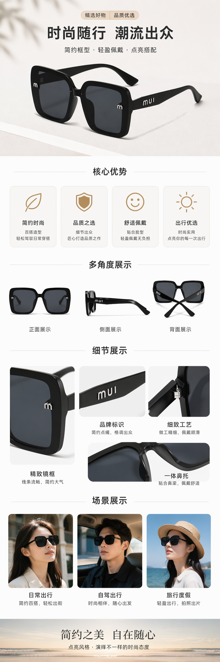 黑色方形太阳镜 金属镜框轻盈舒适户外骑行适用 pic 1