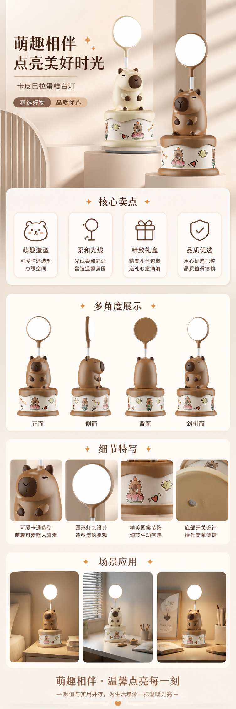 酷毙灯卡通水豚陶瓷装饰台灯手工原创融蜡灯详情1