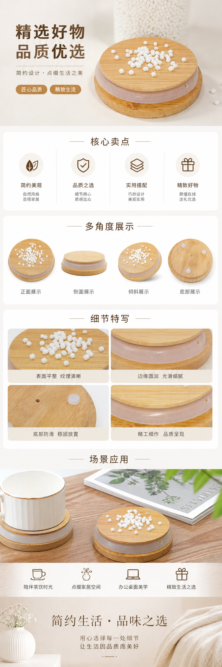 白色小球颗粒去角质磨砂膏温和清洁焕亮肌肤详情1