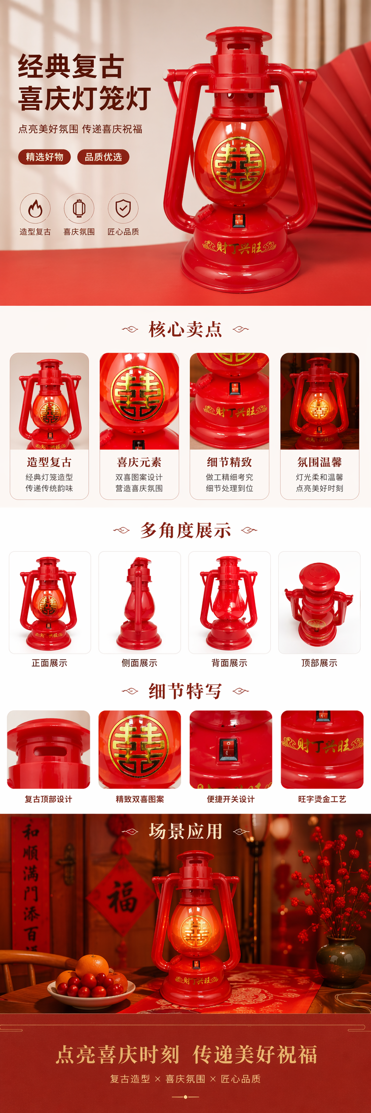 红色喜字灯笼 新中式婚礼装饰挂件 室内外喜庆氛围灯 pic 1