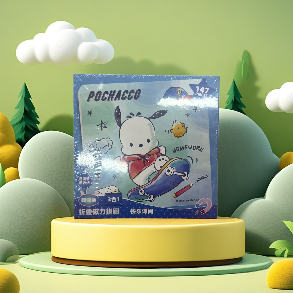 蓝色包装盒拼图益智儿童玩具创意解压桌面游戏