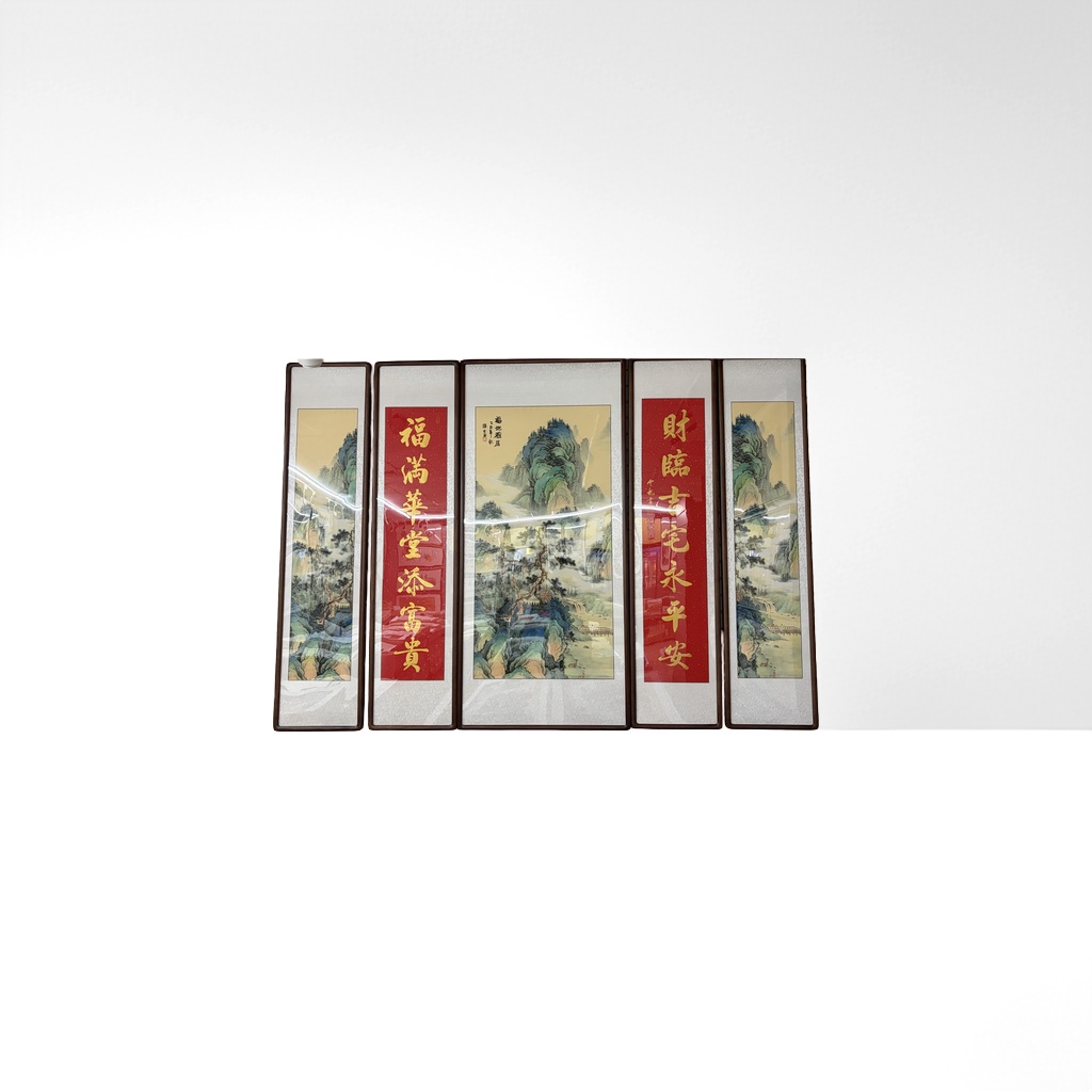 厂家批发山水画屏风五幅装裱挂画含红色对联青绿山水图