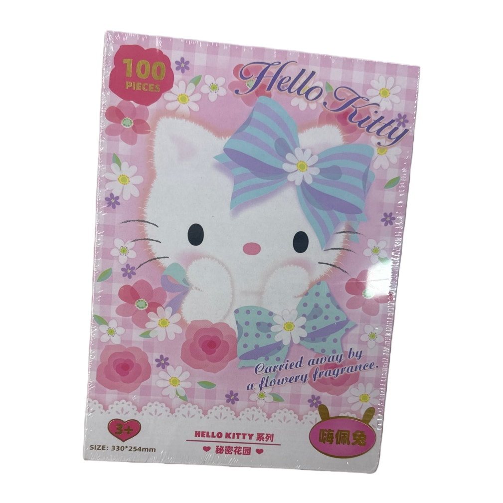 Hello Kitty Pink checkered packaging box Puzzle and educational children's toy Gift box Item Picture