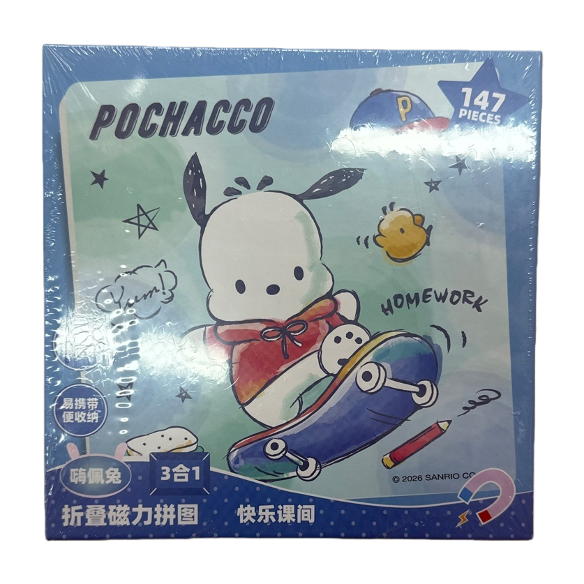 A creative and stress-relieving tabletop game featuring a blue packaging box jigsaw puzzle for children Item Picture