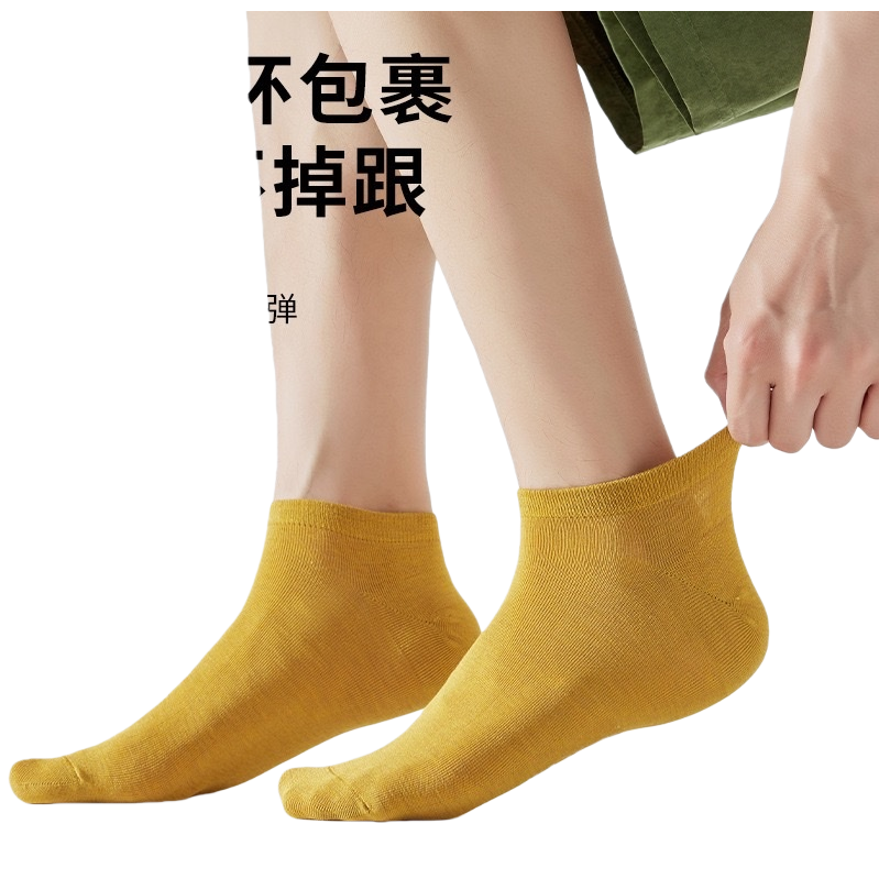 Yellow short socks are comfortable and breathable for the feet. Made of pure cotton and sweat-absorbing, they are suitable for both men and women in sports and casual wear Item Picture