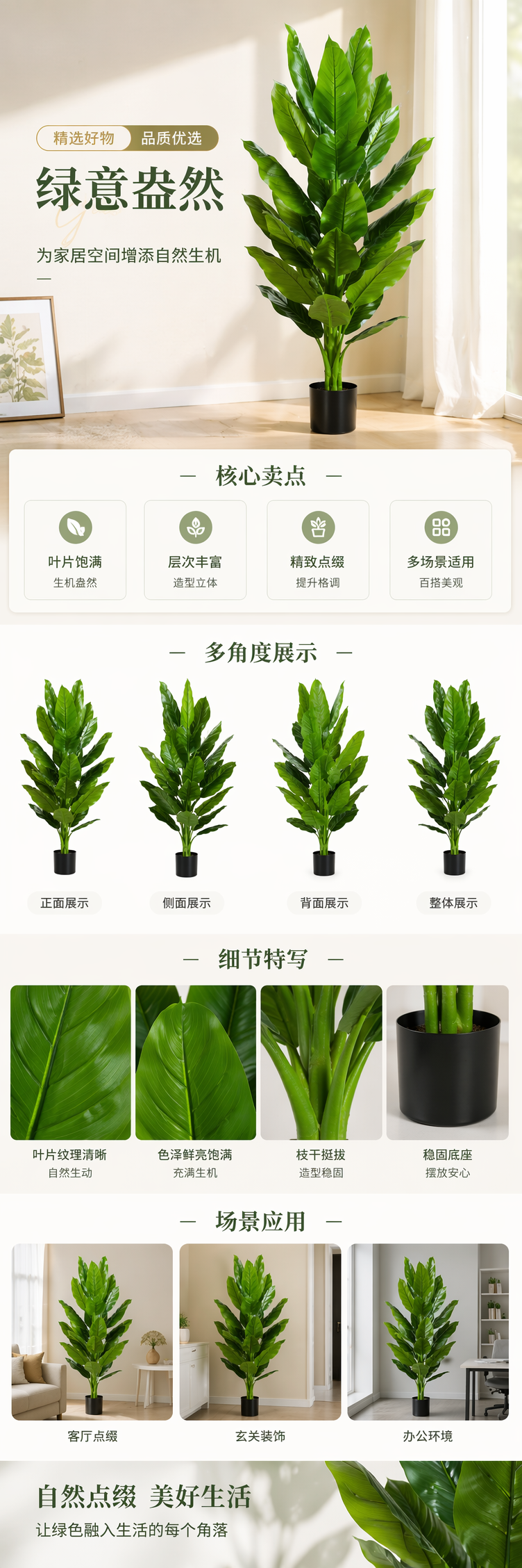 绿色人造植物仿真藤蔓墙饰免维护室内装饰详情1