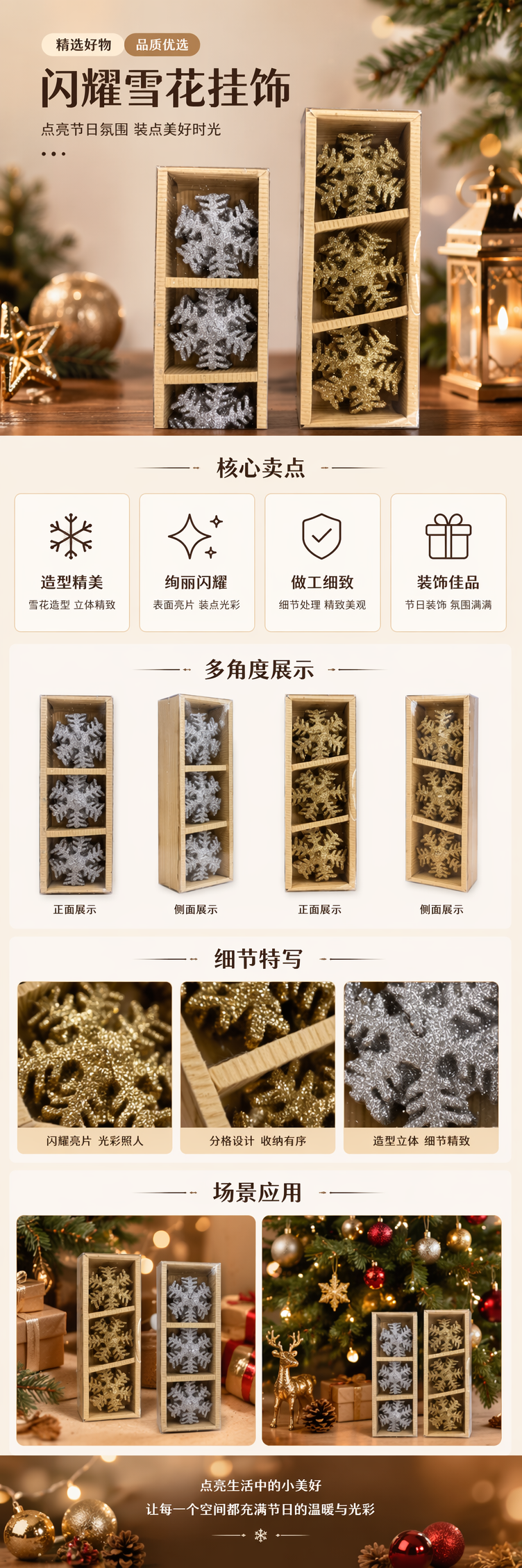 Golden snowflake decorations, silver snowflake decorations, festive home window flower hanging decorations pic 1