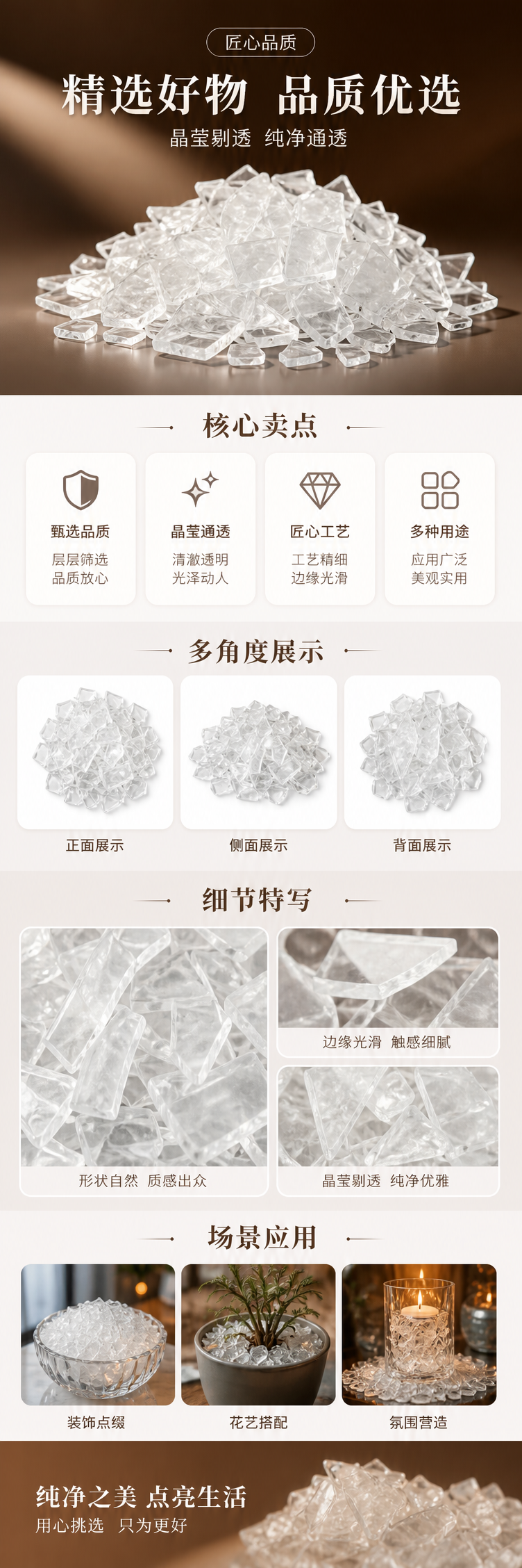 透明碎片堆叠深色木质表面装饰摆件创意家居 decor详情1