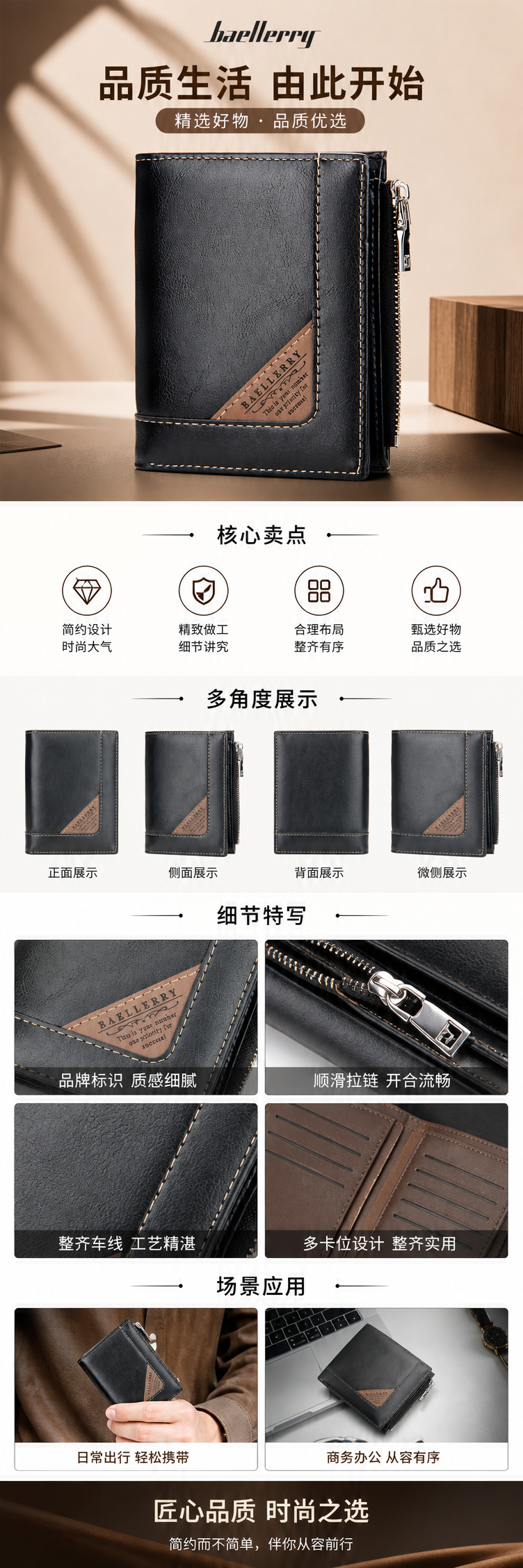 黑色头层牛皮轻薄折叠钱包商务通勤必备 pic 1