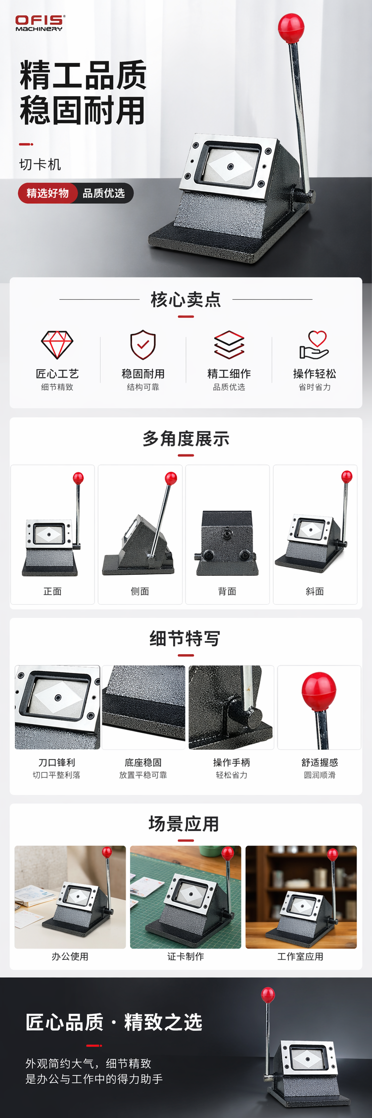 Black base, red handle punching machine, manual hole puncher, office stationery pic 1