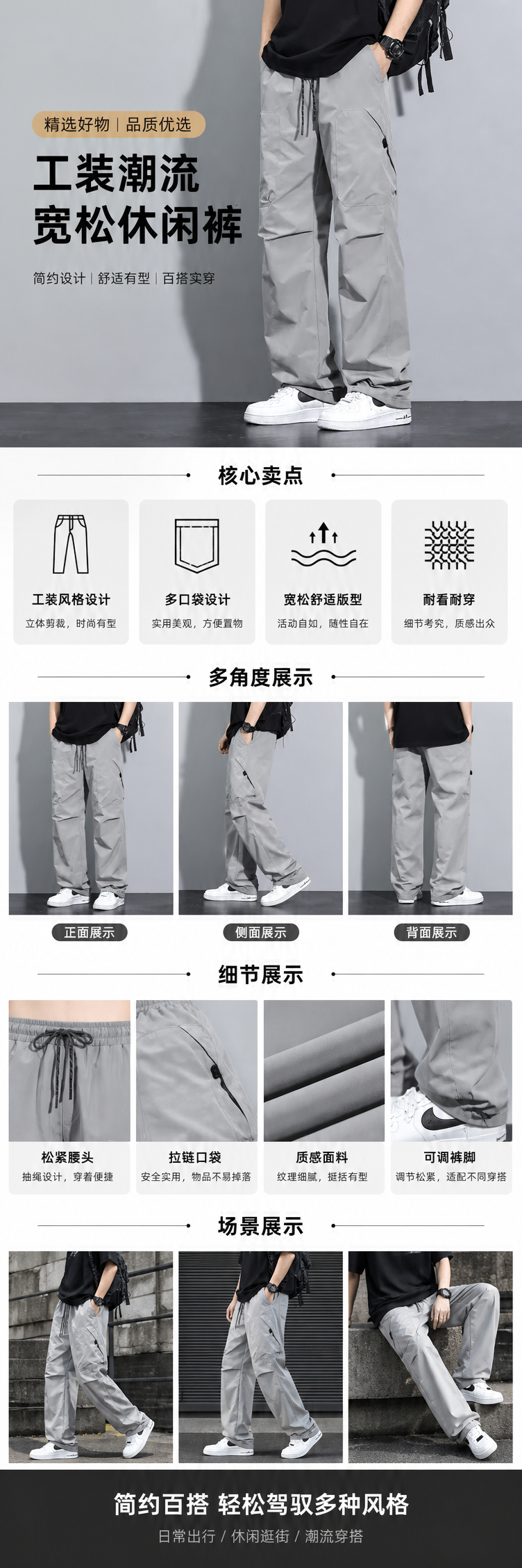 灰色工装裤男高腰直筒宽松休闲长裤春秋款详情1