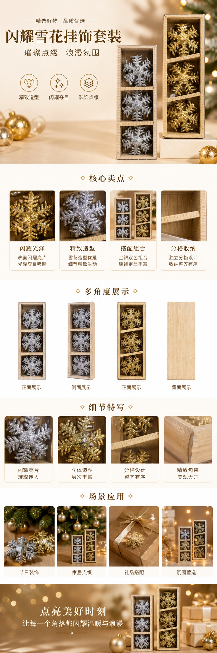 Golden snowflake decorations, silver snowflake decorations, holiday home window wall decorations pic 1