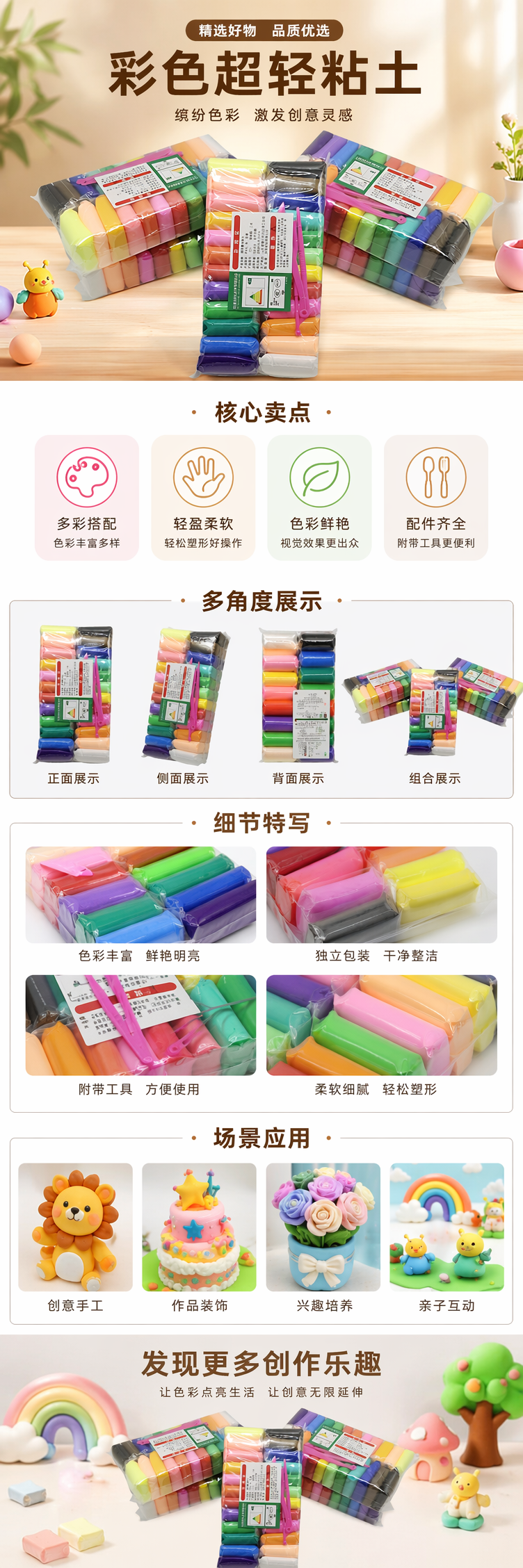 彩色橡皮泥套装24色大容量幼儿园美术课专用柔韧易塑 pic 1