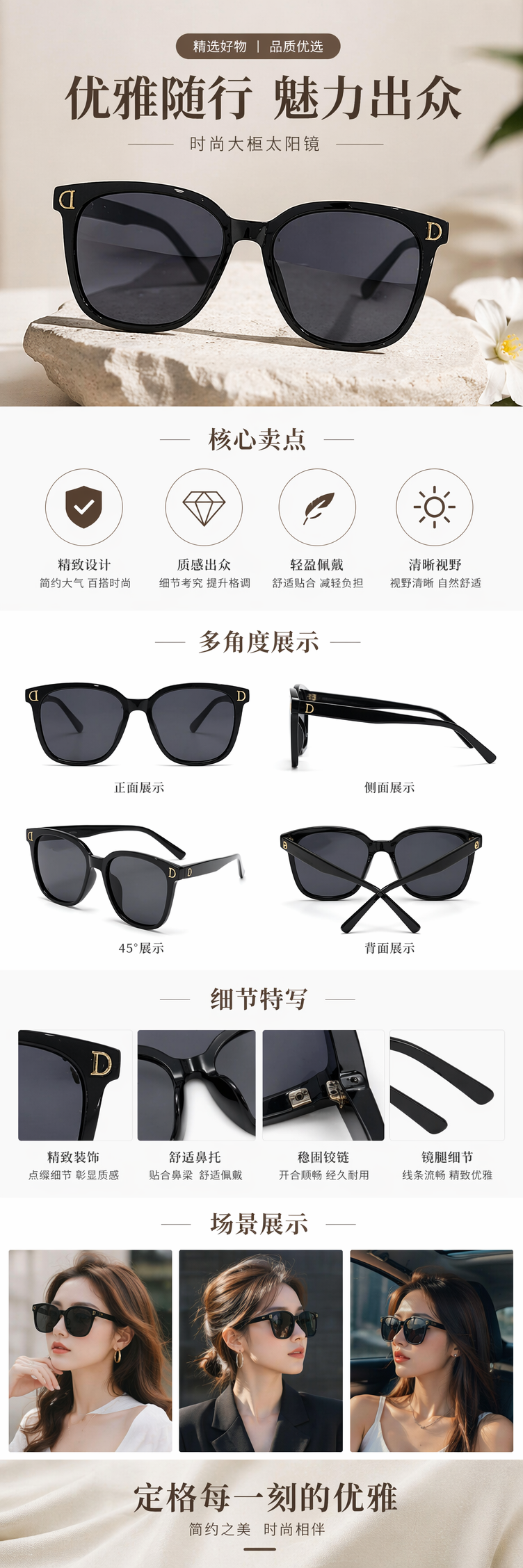黑色太阳镜 时尚偏光墨镜男女通用防紫外线驾驶休闲 sunglasses pic 1