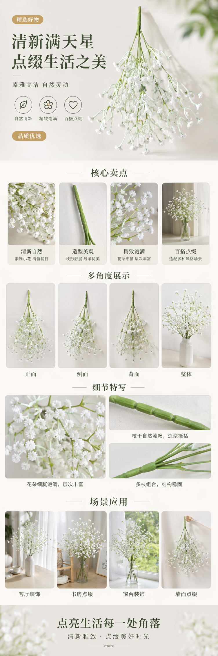 白色人造花束仿真鲜花装饰客厅卧室摆件礼盒装 pic 1