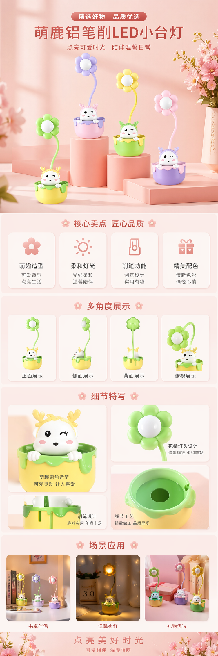 酷毙灯彩色花朵造型陶瓷台灯手工原创融蜡灯镜框小台灯 pic 1
