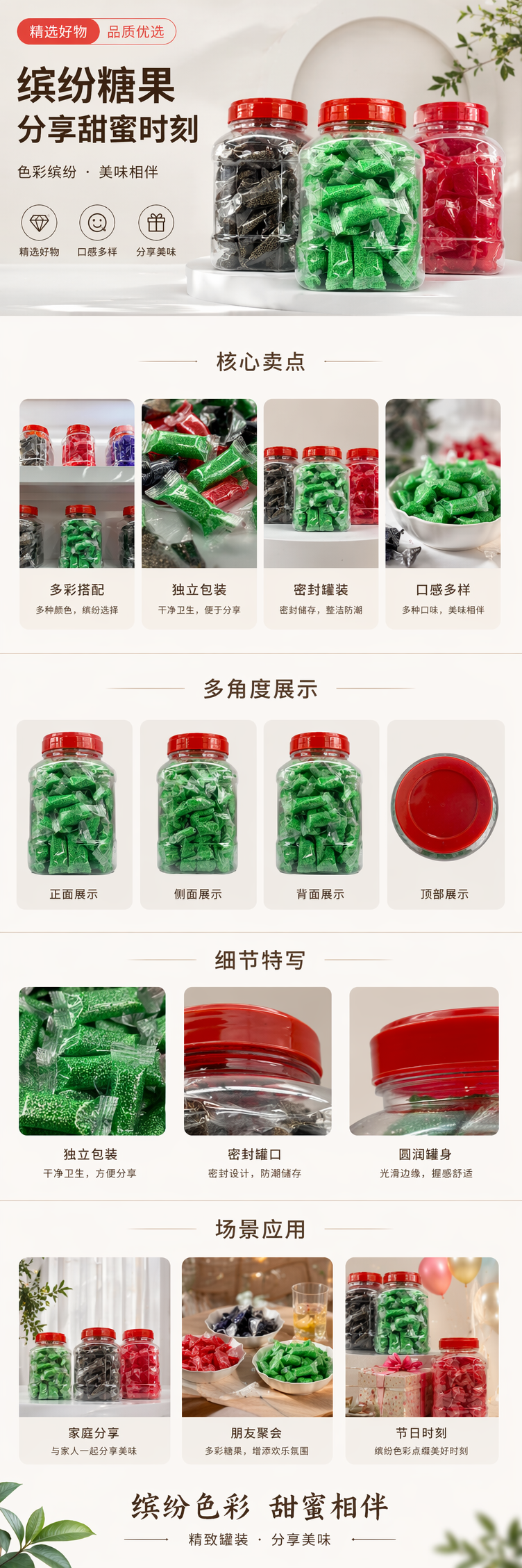 透明罐装彩色糖果 儿童零食水果味散装甜品节日礼物 pic 1