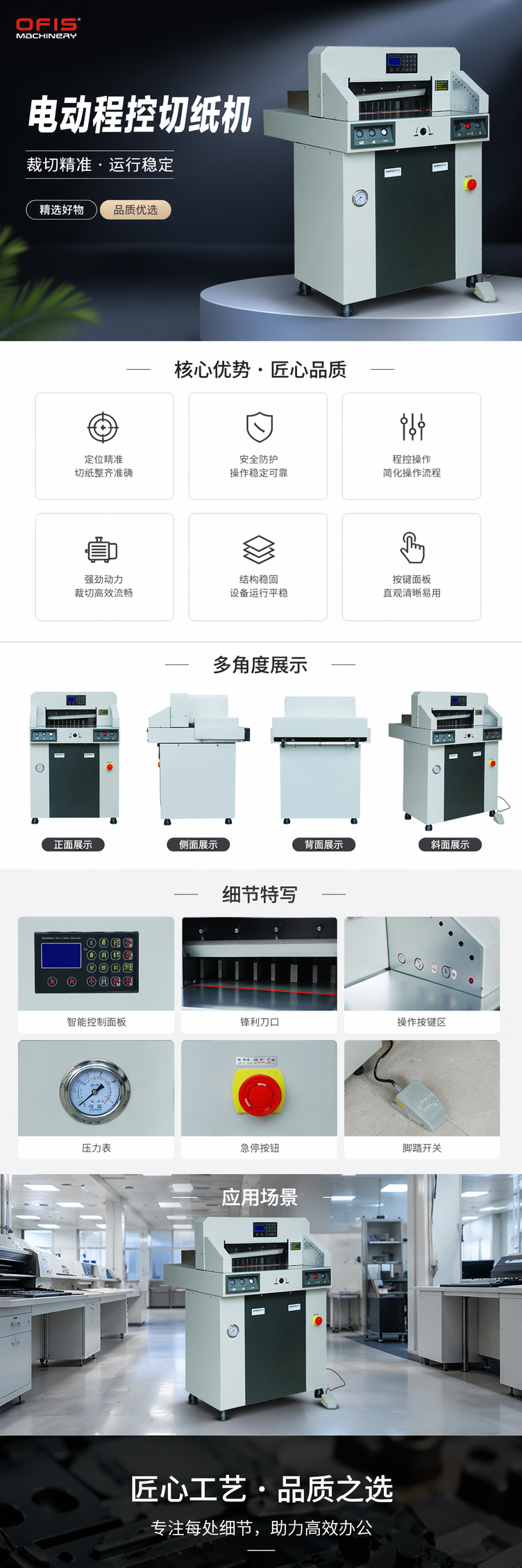 灰色手动裁纸机办公用A4纸裁切器桌面式裁纸刀详情1