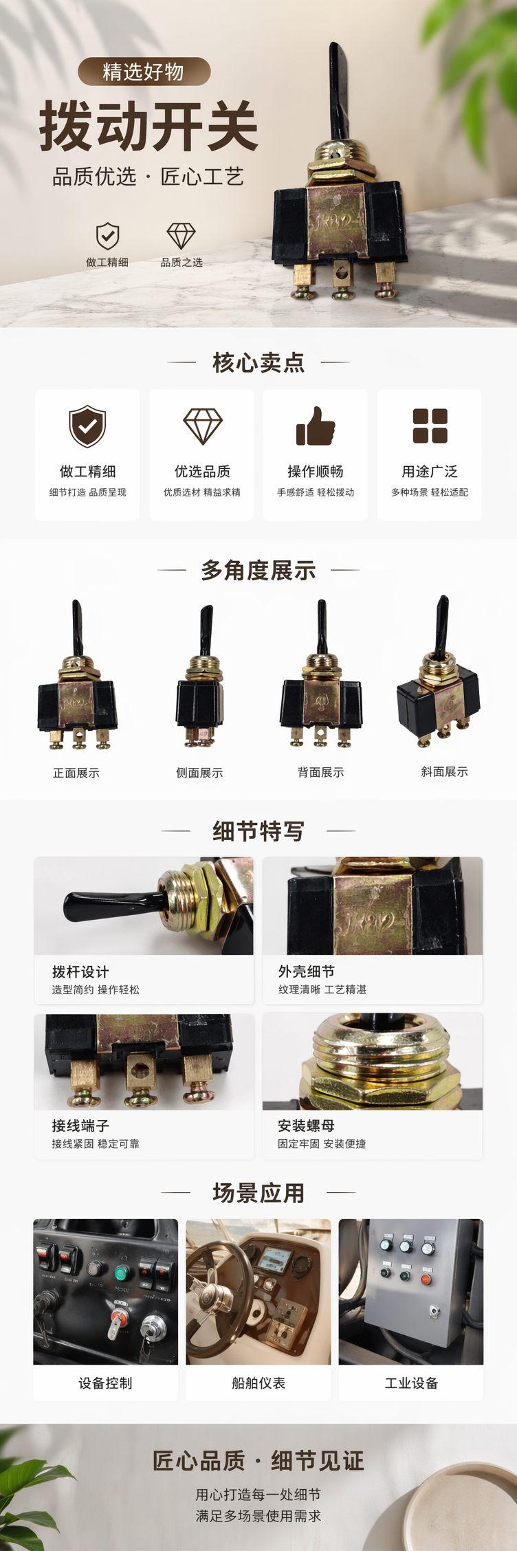 厂家直销黑色拨动开关 金属外壳 防水防尘 工业设备控制用详情1