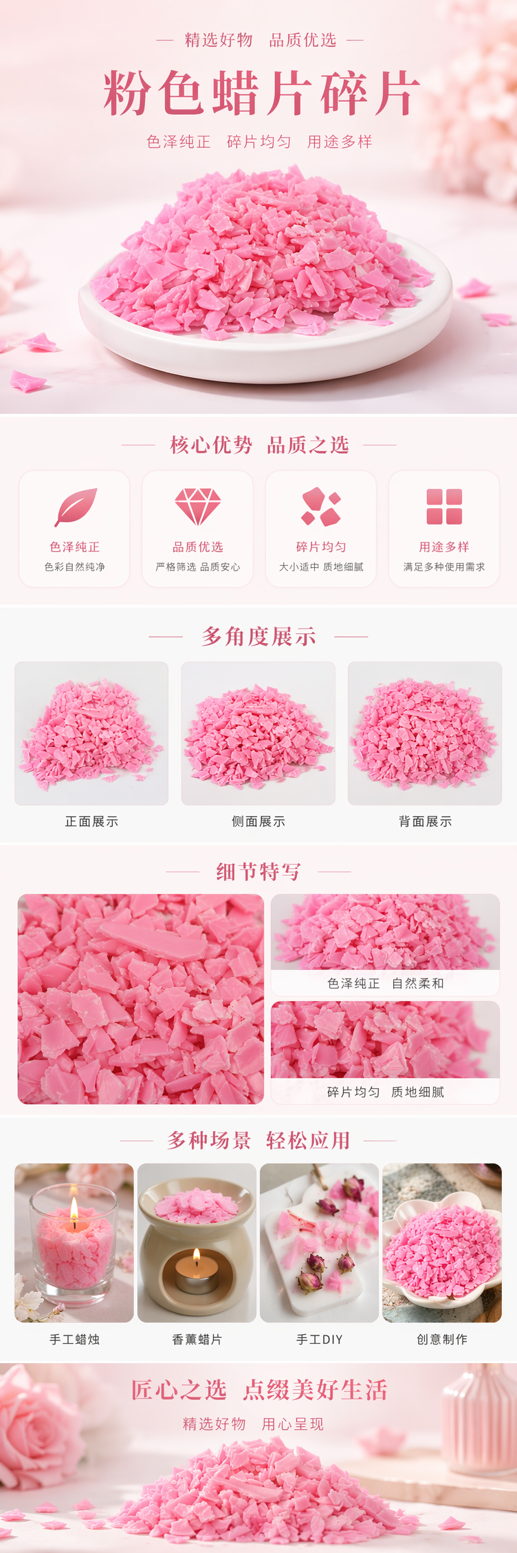 Pink plastic fragments, DIY decorative materials, creative art paper-cutting materials pic 1