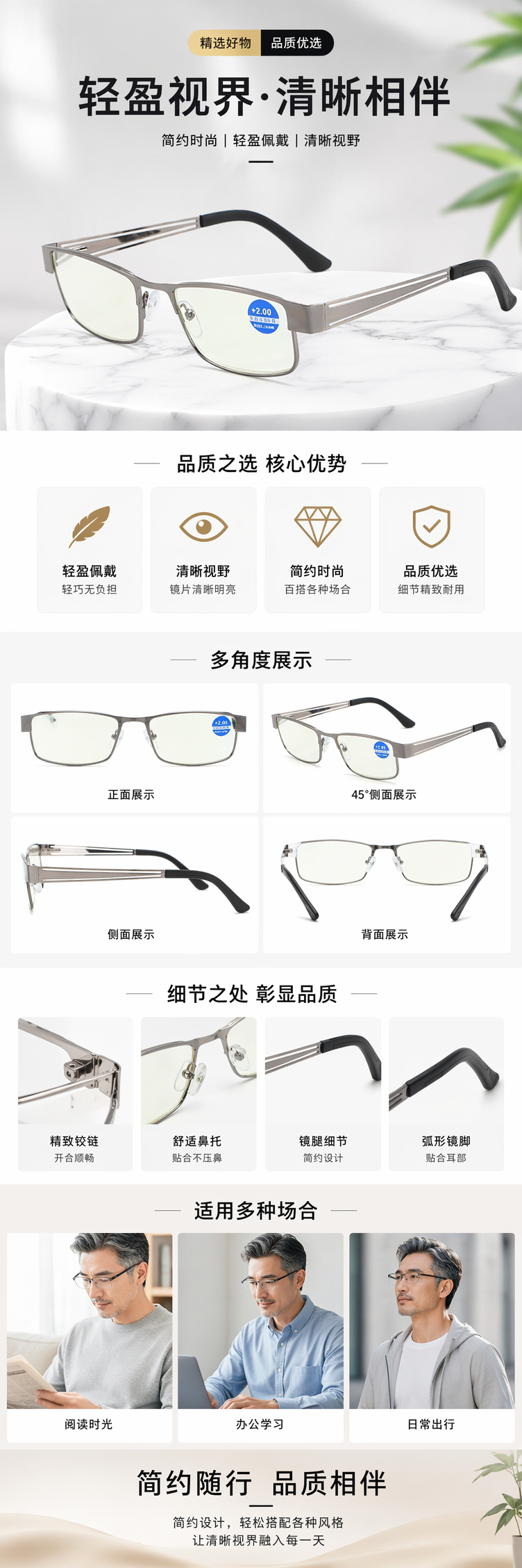 银色金属框淡黄镜片眼镜 黑色镜腿末端 蓝色+2.00标识 pic 1