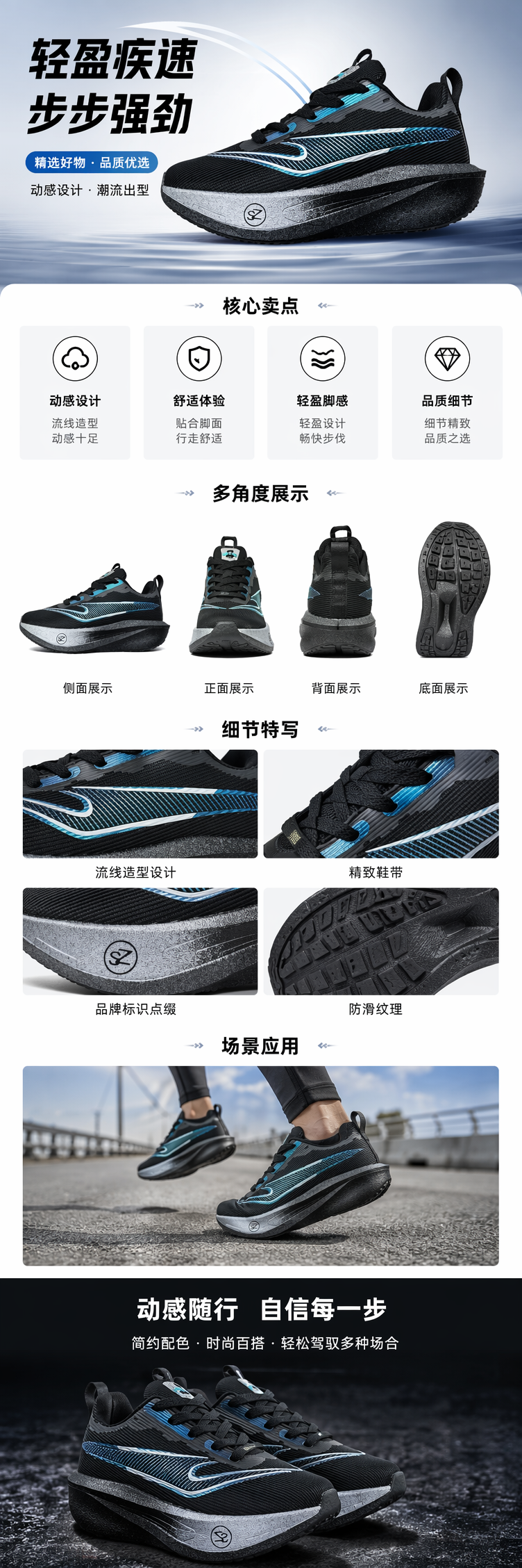 黑色运动鞋真皮质感休闲百搭防滑耐磨详情1