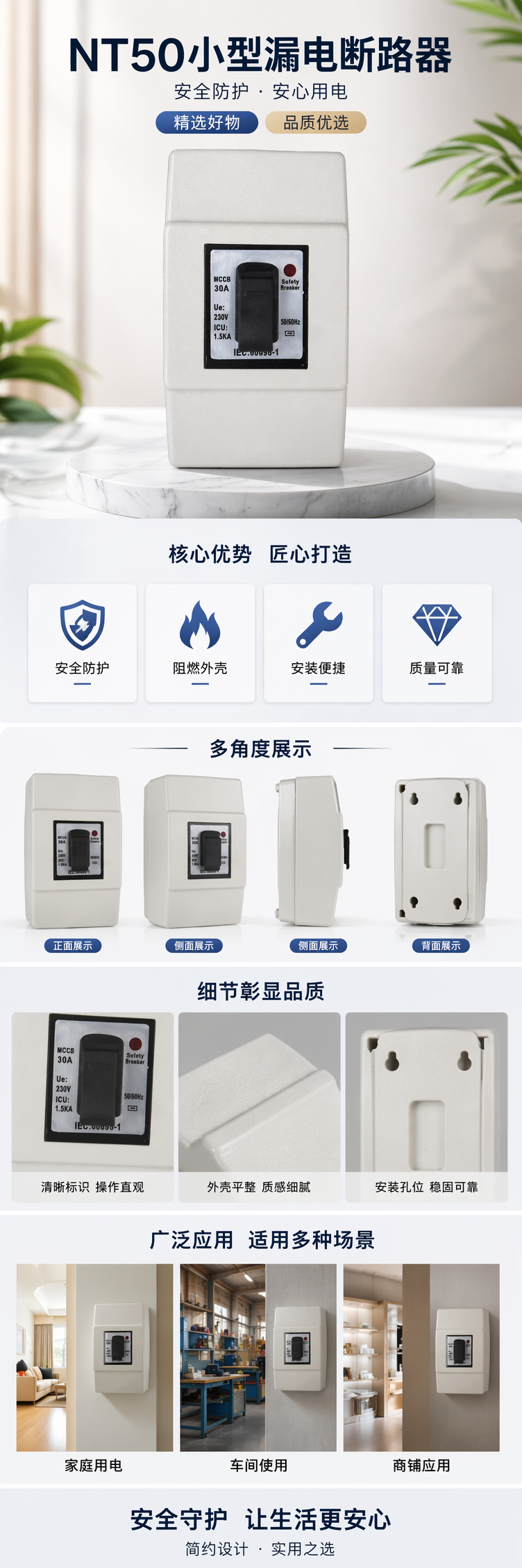 灰色漏电断路器家用2P 40A 银灰色漏保开关过载短路保护 pic 1