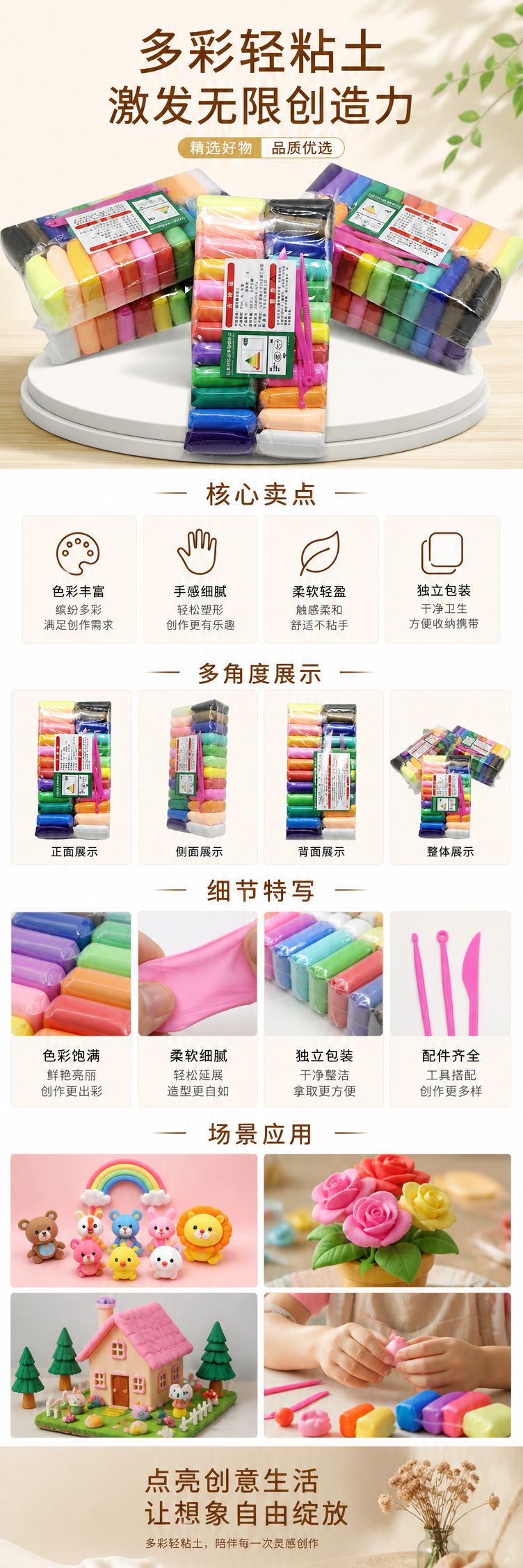 彩色橡皮泥套装24色可水洗易塑形幼儿园美术课专用 pic 1