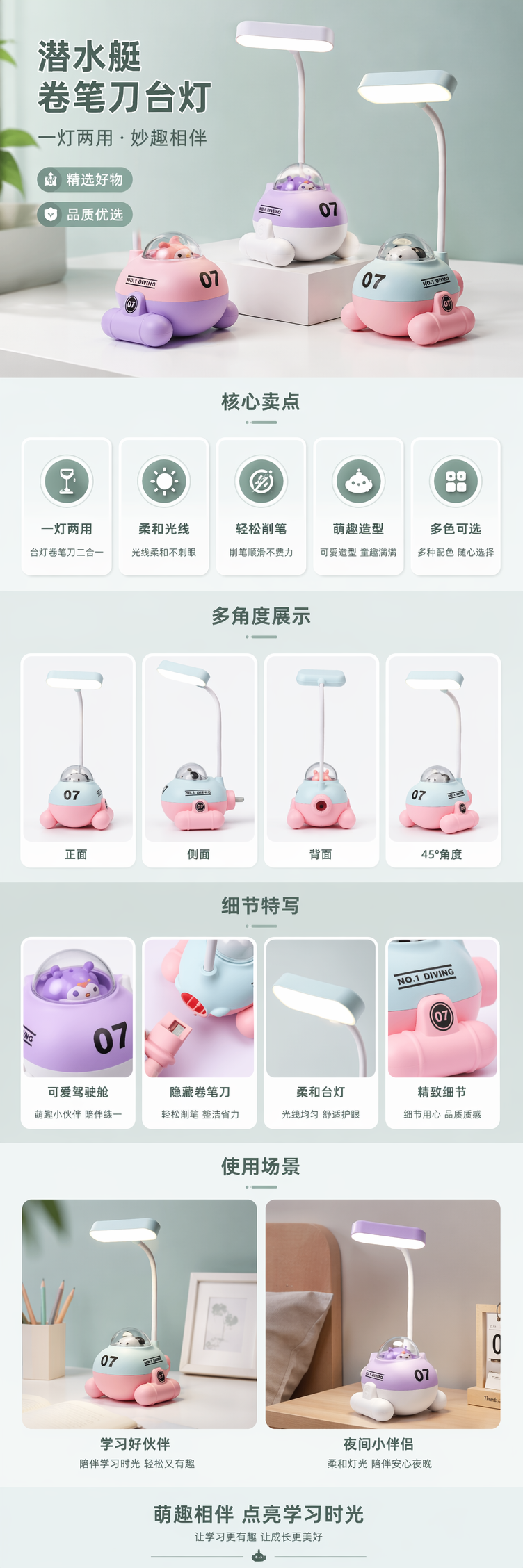 酷毙灯彩色潜艇造型陶瓷装饰台灯手工原创融蜡灯 pic 1