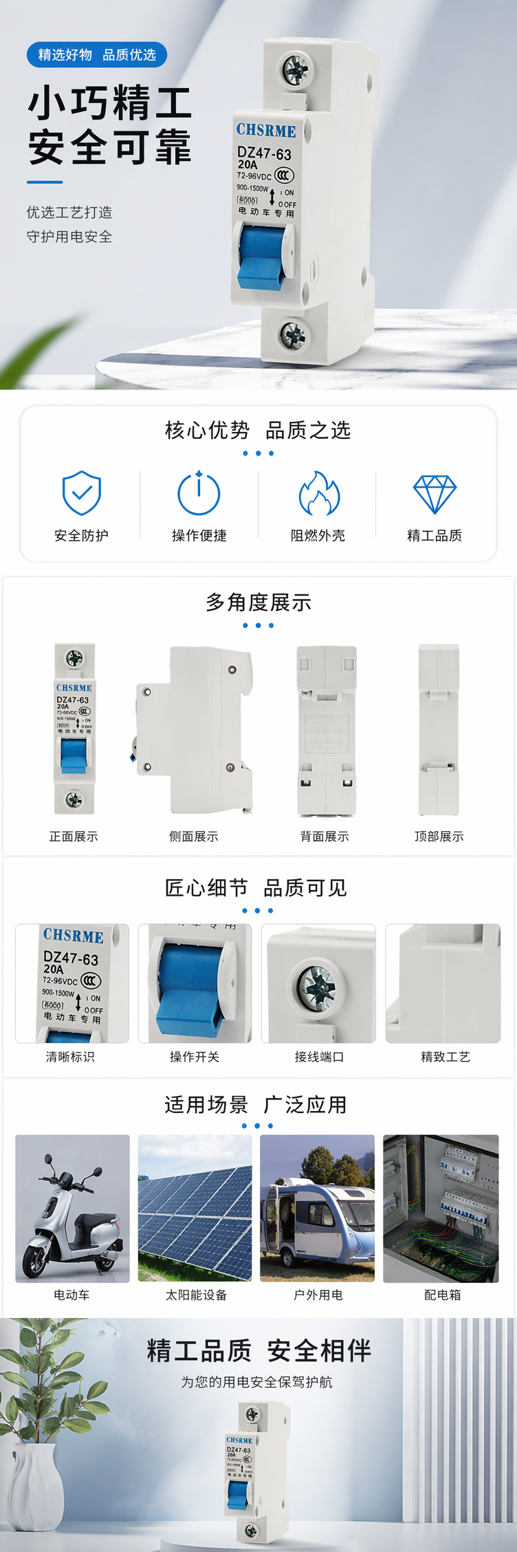 白色断路器高分断能力家用配电保护DZ47-63型号 pic 1