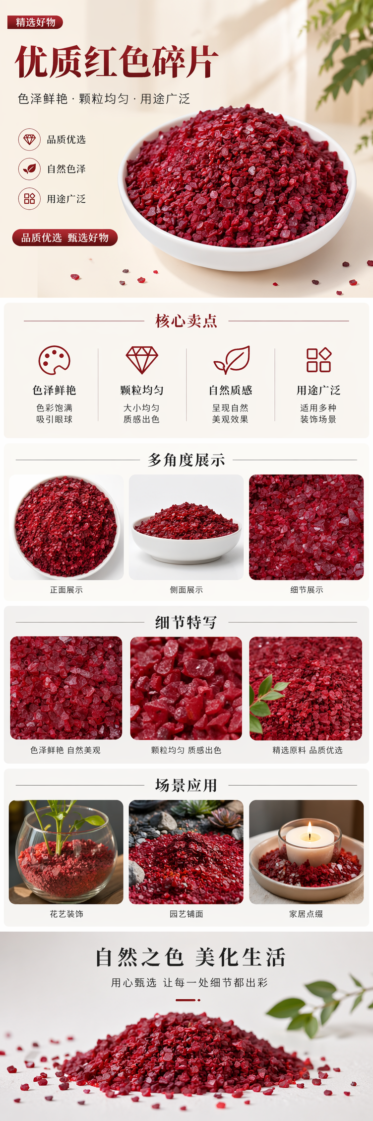 Red crushed grain nail polish decoration glitter sequined nail polish embellishment material pic 1