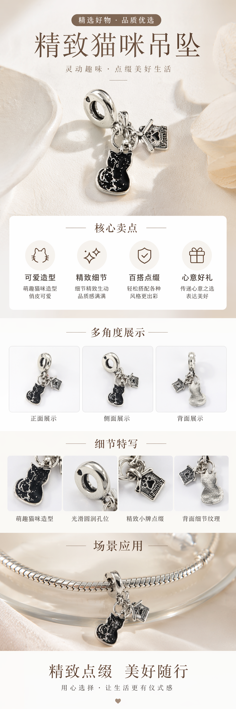 银色猫形吊坠时尚简约百搭项链配饰详情1
