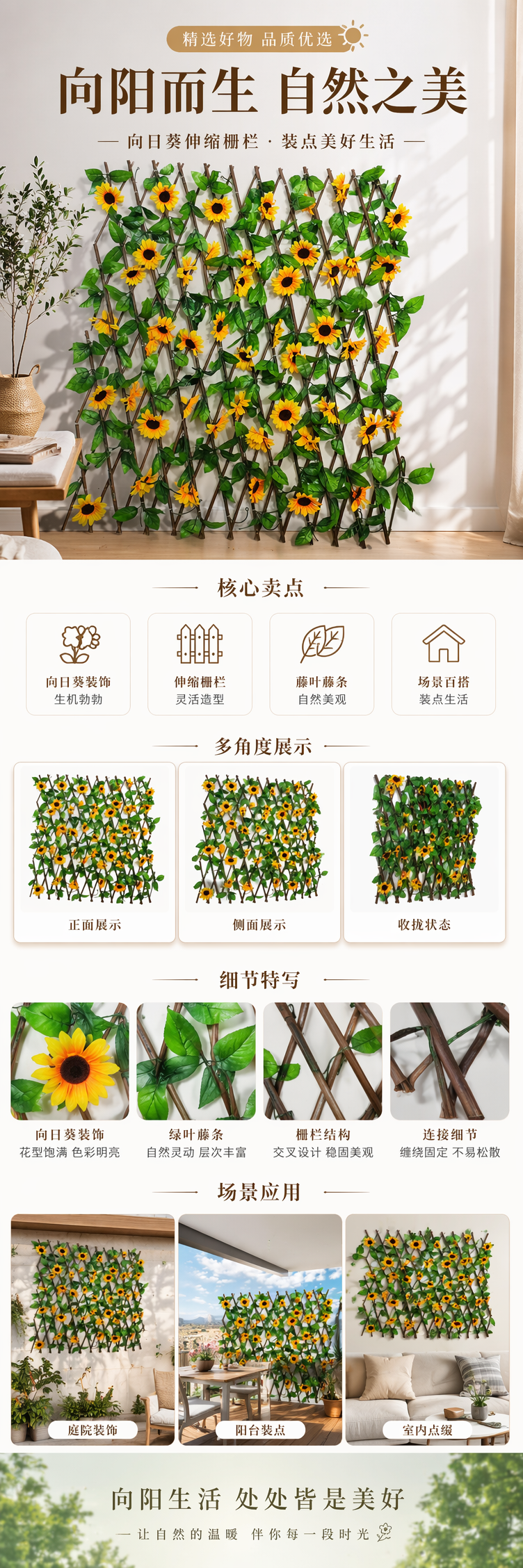 黄色向日葵藤蔓装饰墙贴 仿真植物墙饰客厅卧室背景墙 pic 1