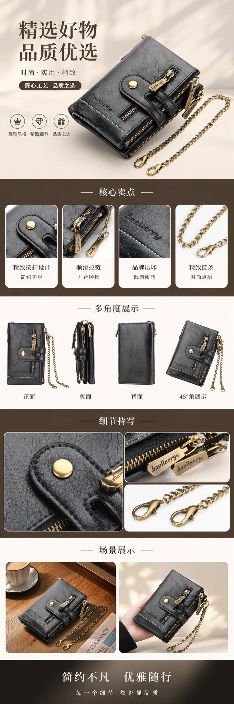 黑色皮质钱包配金色链条女士轻奢手拿包时尚百搭 pic 1
