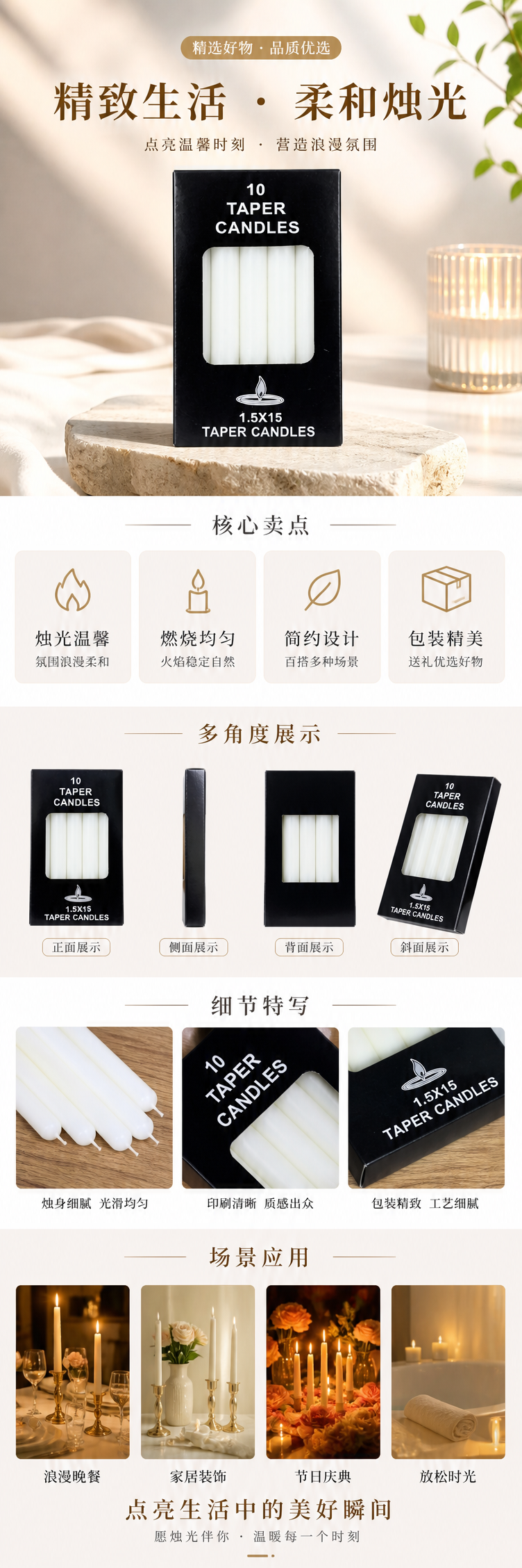 Black packaging box scented candles, simple and elegant home decoration gifts pic 1