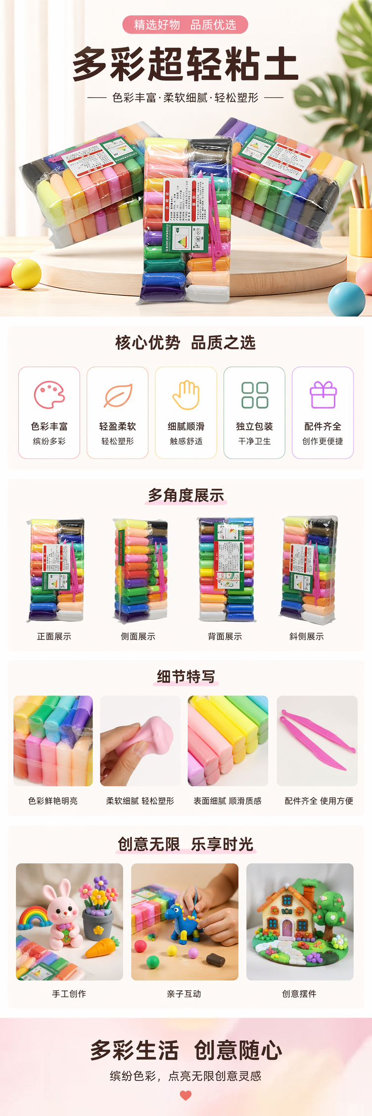 彩色橡皮泥套装环保大豆基60色附工具盒家庭亲子互动 pic 1