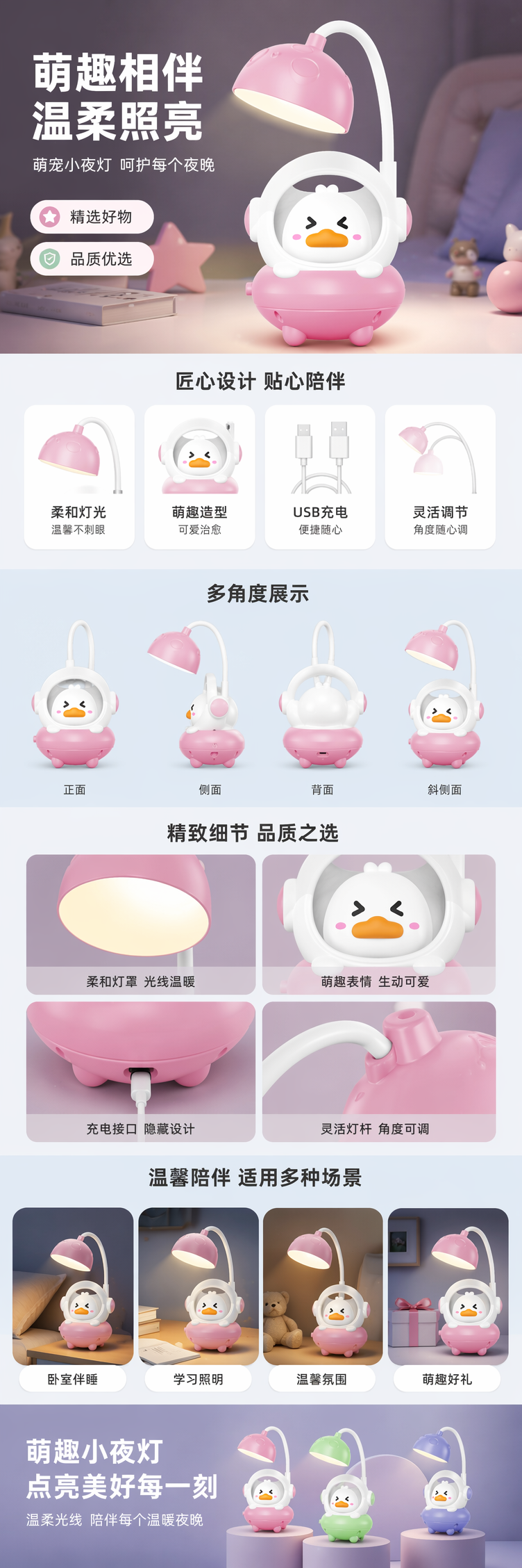 酷毙灯手工原创彩色小鸭陶瓷装饰台灯融蜡灯 pic 1