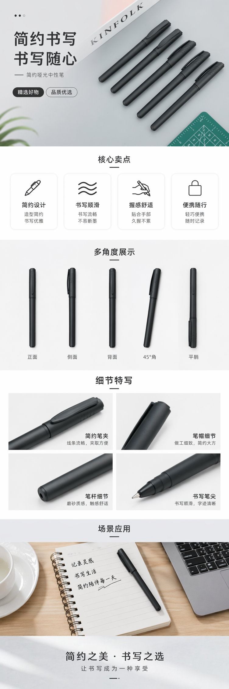 黑色签字笔办公用中性笔0.5mm速干顺滑书写详情1