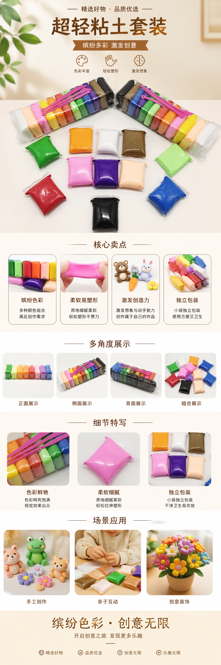 彩色橡皮泥食品级原料儿童创意塑形玩具12色套装 pic 1