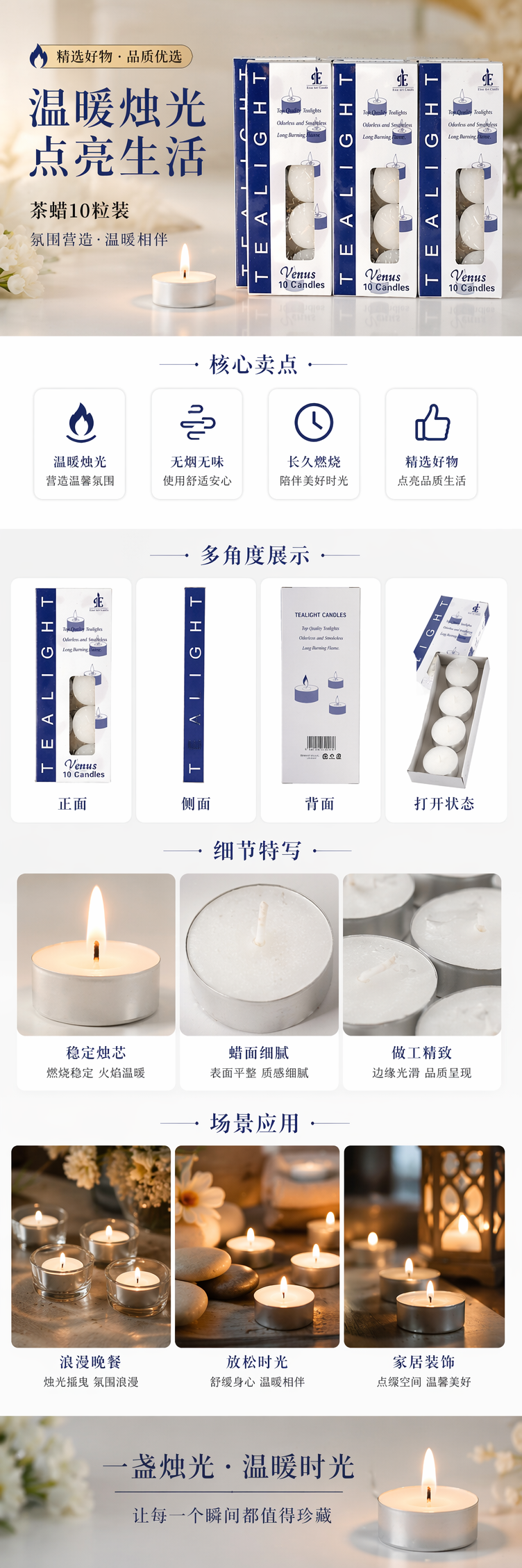 White candle scented home decoration, simple Nordic-style bedroom and living room ambient lighting pic 1