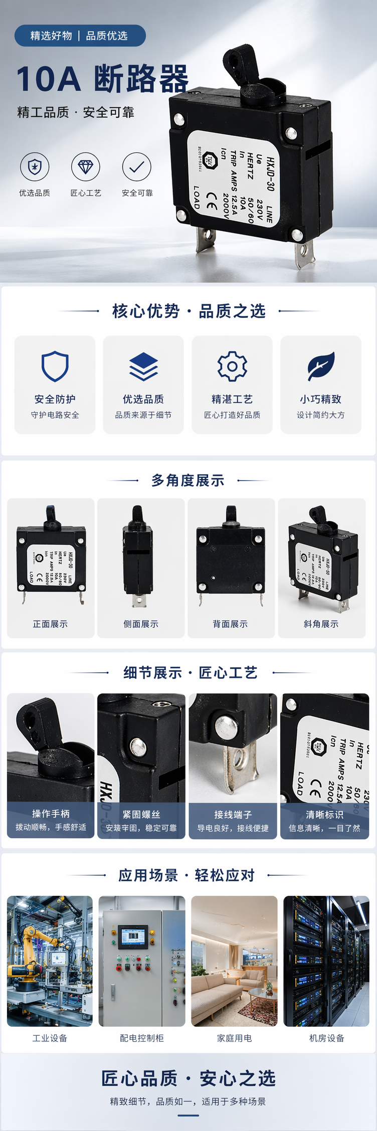黑色断路器家用过载保护空气开关DZ47系列2P 20A pic 1