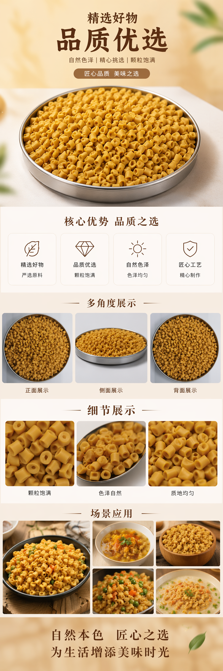 Yellow granular plastic particles, general engineering plastic raw materials, PP PE plastic particles, industrial grade pic 1