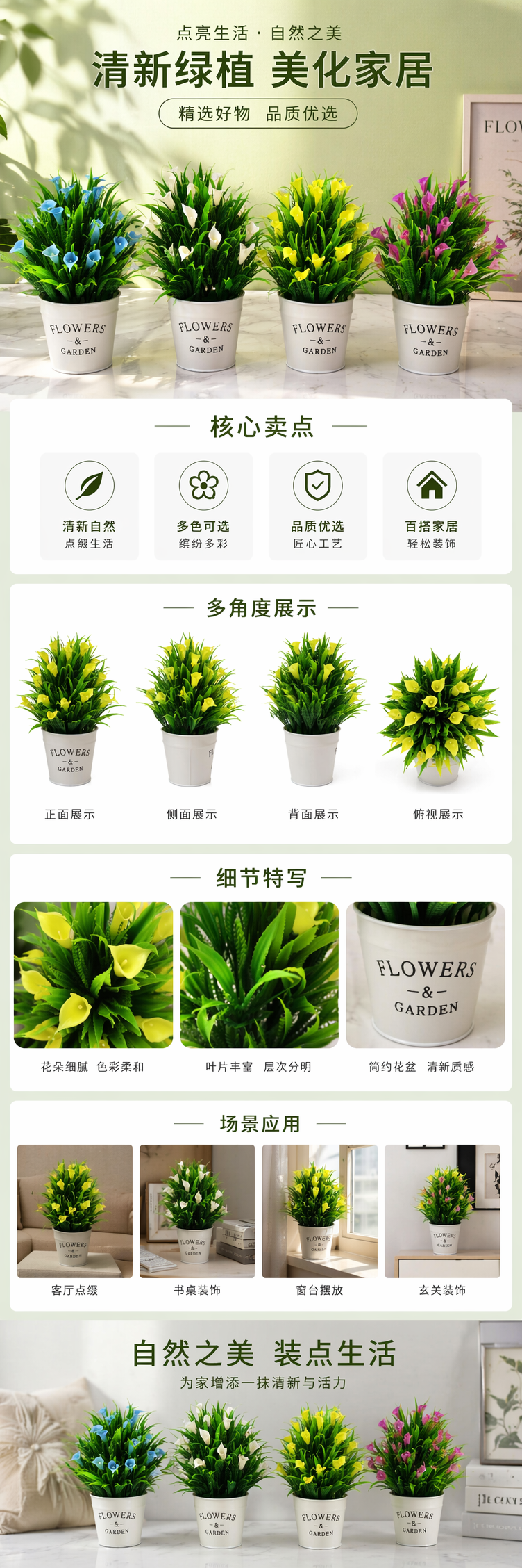 彩色仿真花盆栽客厅桌面装饰摆件多肉植物仿真绿植 pic 1