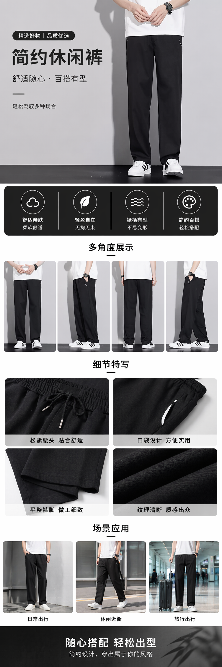 黑色修身长裤 高腰显瘦休闲百搭女士春秋款详情1